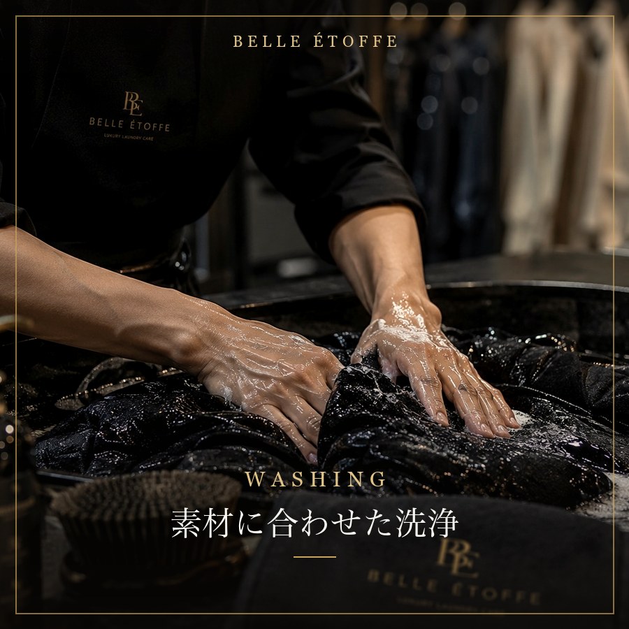 Be Process 03